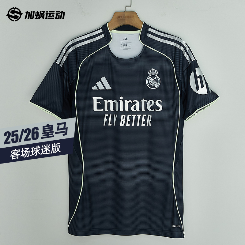 SFS阿迪达斯Adidas 25/26皇马客场球迷版球衣短袖足球服JJ4182