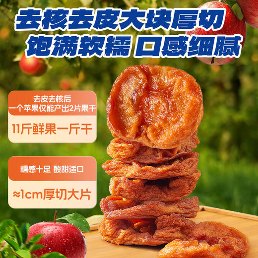 蓝蓝PLUS_“蒸”苹果/原味/180g 商品图3