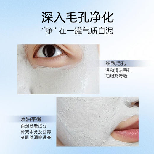 科颜氏（Kiehl's）白泥清洁面膜125ml祛痘控油去角质护肤品 商品图4