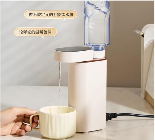 迷你便携即热饮水机 商品图4