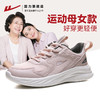 回力妈妈鞋运动鞋女款女鞋轻便中年透气鞋子女士老北京布鞋老人鞋WL(AB)-0358 商品缩略图0