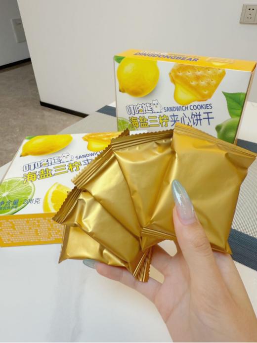 🌞 【叮咚熊｜海盐三柠夹心饼】❄ 夏日续命神器！☺️三重真柠暴风解腻！ 🌿塔西提柠檬（花香高级） 🌿尤力克柠檬（酸爽担当） 🌿香水柠檬（奶茶店顶流清香） 商品图5
