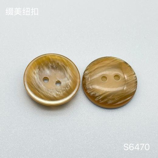 S6470(整包购买) 商品图2