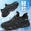 新款四季透气劳保鞋男TPU防砸防刺穿安全工作鞋防护功能鞋 商品缩略图9