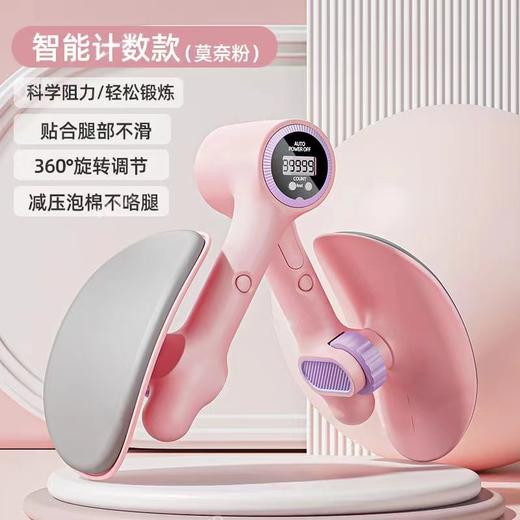【美腿锻炼，重塑自信！】凯格尔训练器男女士PC肌训练盆底肌，提肛锻炼产后修复夹腿器美腿器，坐着享瘦，重回少女感！-QQ 商品图6