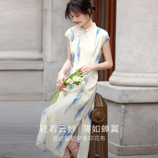 【专属特价】熙世界新中式国风晕染连衣裙女2025年夏季新款高级感改良旗袍裙子 商品图1