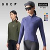 GRC桀骜无尽秋冬新款TECH系列抓绒防风保暖公路自行车骑行夹克女 商品缩略图0