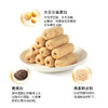 【分仓直发包邮】糖友厨房海盐芝士米果120g*3盒 商品缩略图3