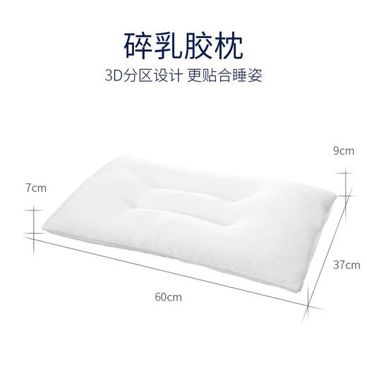 佳奥（JAGO） 泰国天然乳胶枕头90%天然乳胶波浪颗粒乳胶枕按摩枕头成人单枕X 单只 乳胶枕 商品图5