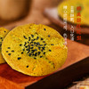 【严选】【金新农】恩施普恩隆富硒藤茶酥(无蔗糖) 180g(20g*9)/袋  （厂家直发） 商品缩略图2