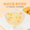 【分仓直发包邮】方家铺子燕窝木瓜银耳饮1.176kg（196g×6） 商品缩略图5