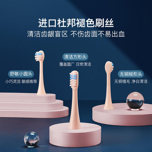 【超模君严选】网易严选电动牙刷情侣款YS10/YS20 商品图3