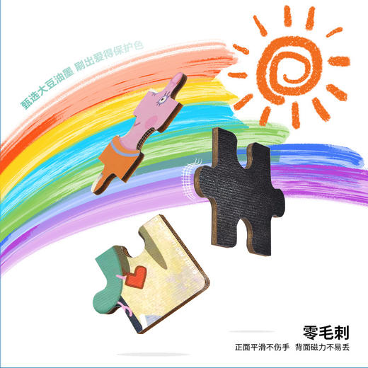 佩奇磁力拼图3-6岁儿童益智力平图男女孩早教磁性进阶2-4玩具冰雪奇缘汪汪队小马宝莉玩具 商品图3