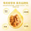 康邦美味 有机核桃油 1瓶*1.6L 厂家直发 商品缩略图1
