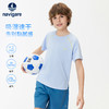 【纳维凯尔】【UPF50+速干】【120-165】Navigare意大利小帆船男童短袖T恤 商品缩略图0