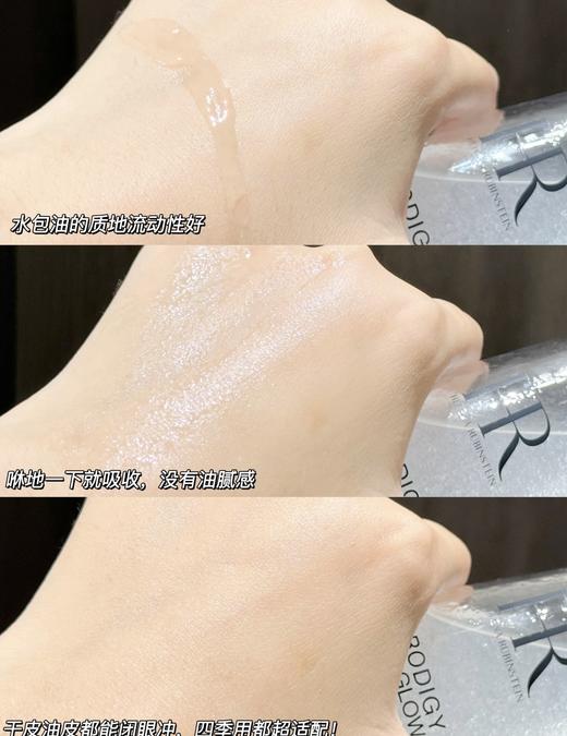 HR 赫莲娜小露珠精华水200ml新版3.0 断货王！饱满水修护紧致保湿水护肤 商品图4