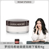【romi专属】Laura Mercier/罗拉玛希秘奥提亮眼下蜜粉 4g 商品缩略图0