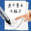 【超值十支装！送笔筒】学生直液笔速干直液式走珠笔中性笔大容量黑色水笔0.5考试专用办公签。ry 商品缩略图1