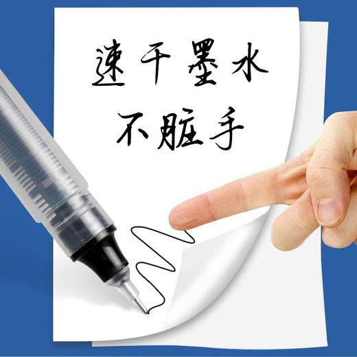 【超值十支装！送笔筒】学生直液笔速干直液式走珠笔中性笔大容量黑色水笔0.5考试专用办公签。ry 商品图1