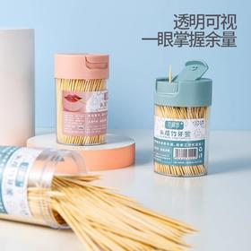 「19.9到手6盒！单盒400支」竹牙签居家日用一次性剔牙水果竹签盒装酒店餐厅商用便携细牙签筒餐饮用具
