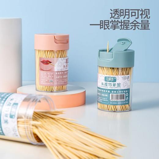 「19.9到手6盒！单盒400支」竹牙签居家日用一次性剔牙水果竹签盒装酒店餐厅商用便携细牙签筒餐饮用具 商品图0