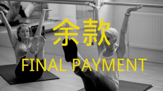 基于步态的运动模式（余款） 商品图0