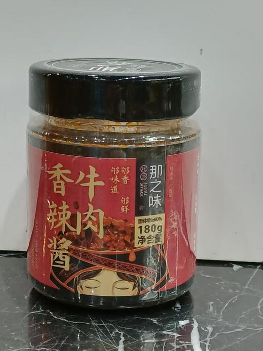 广西隆安 香辣牛肉酱 180g 商品图0
