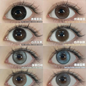 susugirl非离子敏感眼日抛美瞳