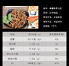 魔乐多魔芋膳食纤维素毛肚麻酱味 商品缩略图8