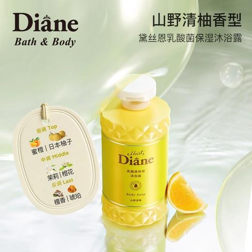 黛丝恩乳酸菌保湿沐浴露 山野清柚310 商品图0