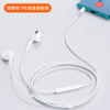 凡引 可调音量耳机(3.5mm接头) 30g/盒 商品缩略图2