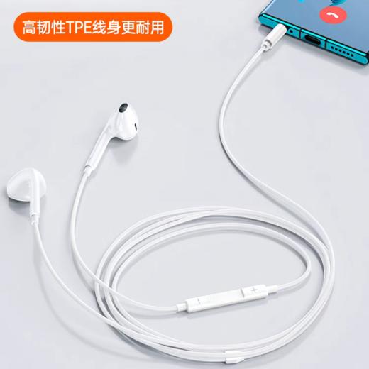 凡引 可调音量耳机(3.5mm接头) 30g/盒 商品图2