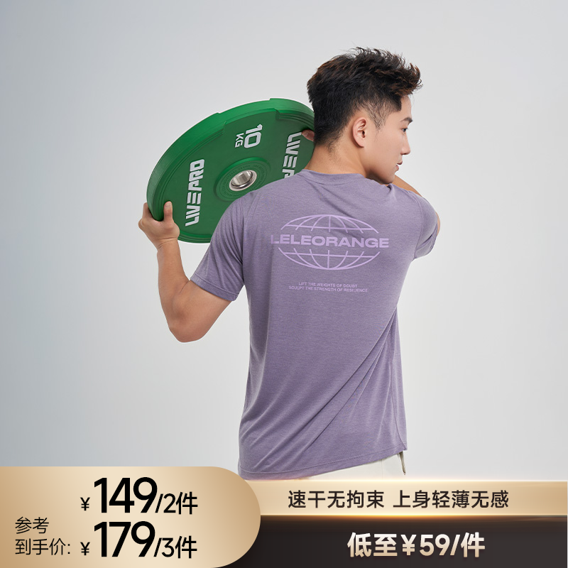 【leleorange】25款男士随型运动短袖T恤衫LLOCT2506
