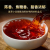 澜沧古茶2025年八壹金瓜云南普洱茶熟茶500g 商品缩略图3