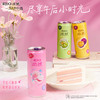 【超值全家福】RIO鸡尾酒微醺清爽强爽330ml*24罐赠玻璃杯2个 商品缩略图2