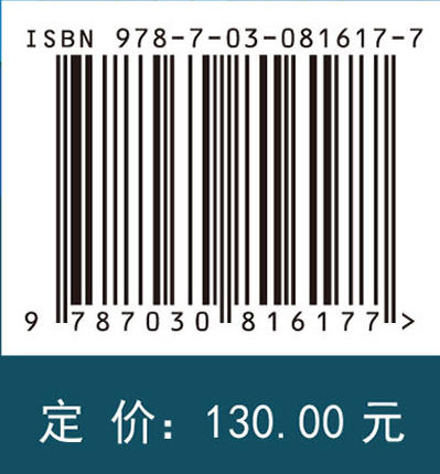 零信任环境下车联网信息安全传输的形式化建模与分析方法 商品图4