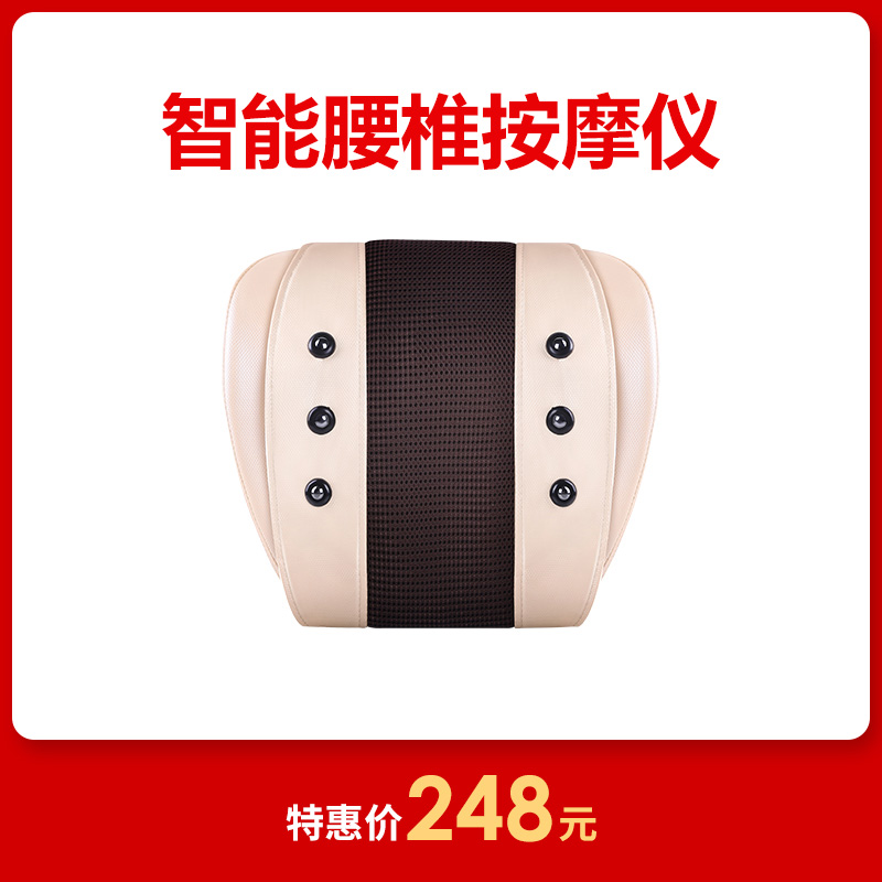 [精选]曲度腰部按摩仪 家用腰椎矫正器 气囊牵引 震动按摩 磁石养护
