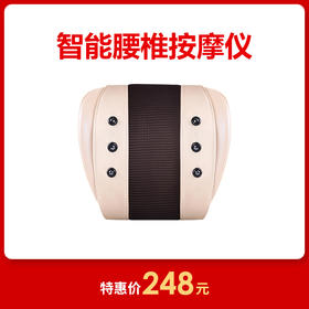 [精选]曲度腰部按摩仪 家用腰椎矫正器 气囊牵引 震动按摩 磁石养护