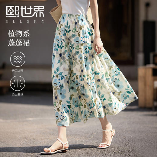 【专属特价】熙世界植物系碎花半身裙女夏季2025年新款压褶蓬蓬裙雪纺a字裙子 商品图0