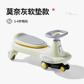 曼龙飞驰扭扭车