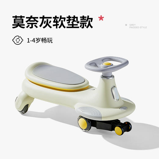 曼龙飞驰扭扭车 商品图0