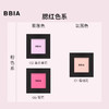 【保税仓】BBIA碧娥方形单色修容粉2.5g/盒 商品缩略图1