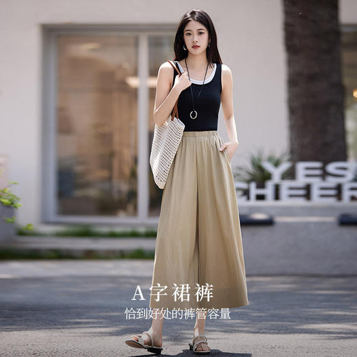 【专属特价】熙世界慵懒风宽松大摆裙裤女2025夏新款休闲小个子八九分阔腿裤子 商品图2