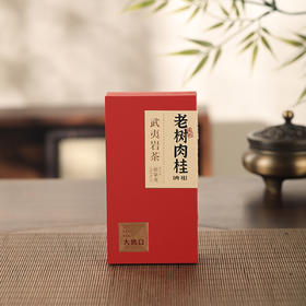 大坑口老树肉桂 17g*3