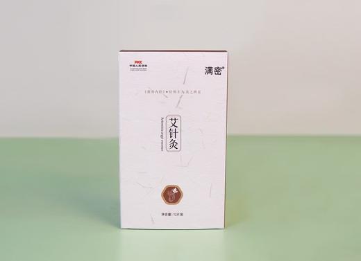 【九九老师】面若桃花艾灸贴艾随身贴 商品图1