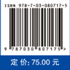 智能机器人信息系统与集群组网 商品缩略图4