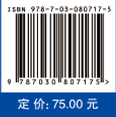 智能机器人信息系统与集群组网 商品图4