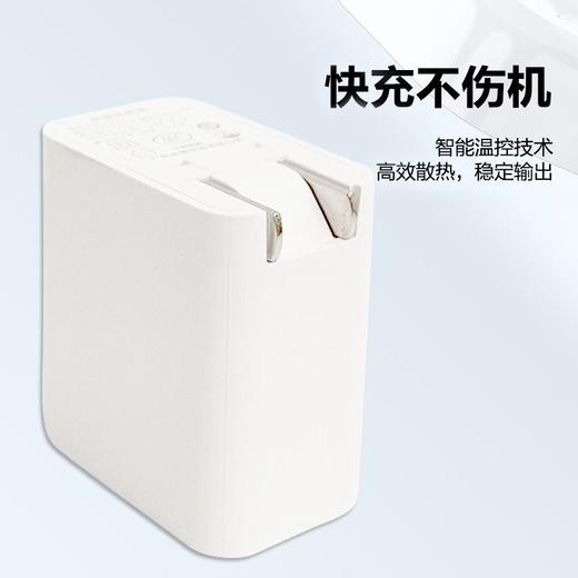 凡引 双USB口2.4A快充充电插头 1个 商品图3