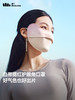 蕉下腮红护眼角防晒口罩AL334 商品缩略图0