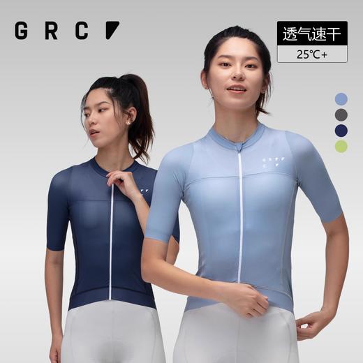GRC桀骜无尽女士新款LUNA系列透气速干骑行上衣公路自行车短袖夏 商品图0